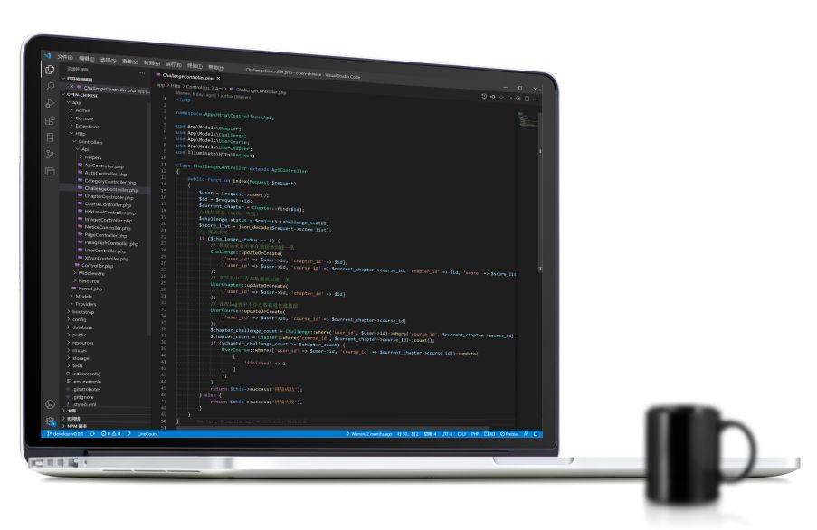 企业级系统开发架构展示